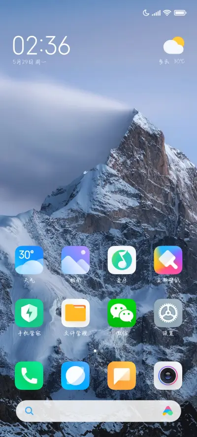 白鹤观察笔记 - Screenshot 5