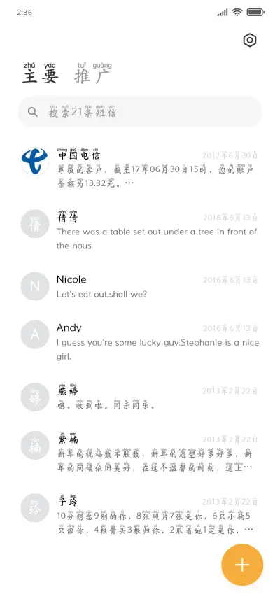 玫瑰与黄昏永不凋零 - Screenshot 2