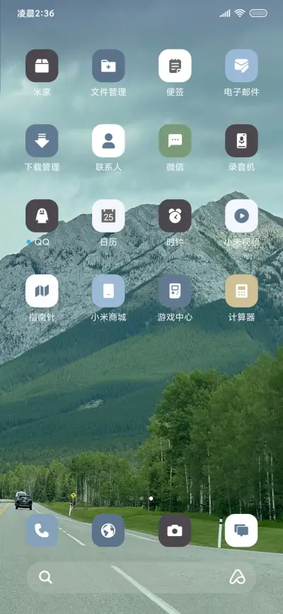 ins澎湃风 - Screenshot 3
