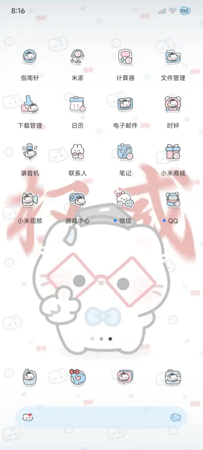 OS权威小猫猫多图 - Screenshot 3