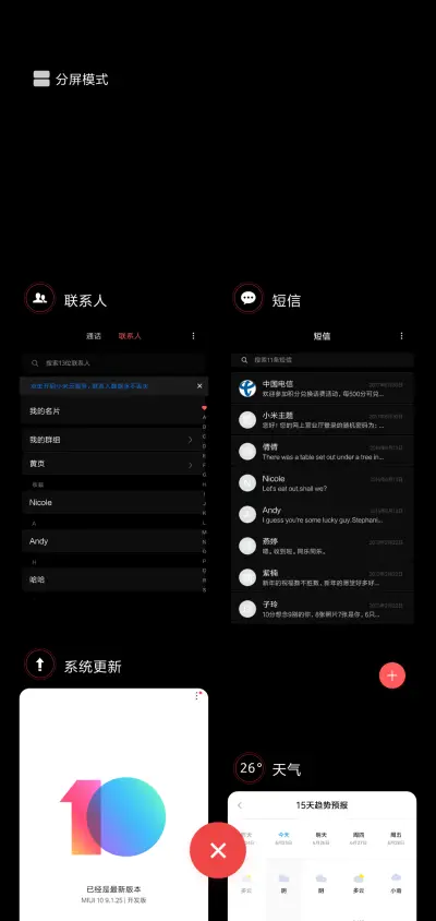 黑不溜秋 - Screenshot 4