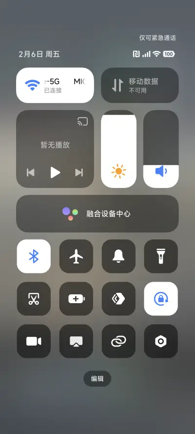 简约灵动AP - Screenshot 5