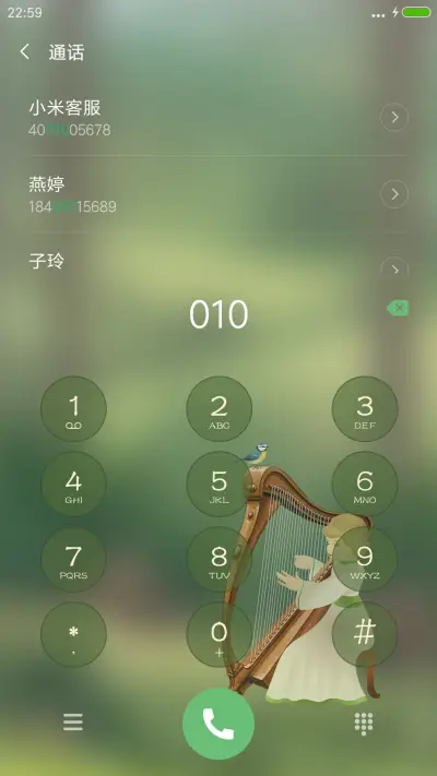森林乐章（音乐锁屏&弹琴动画） - Screenshot 6