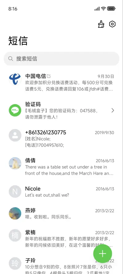 ins景深海 - Screenshot 7