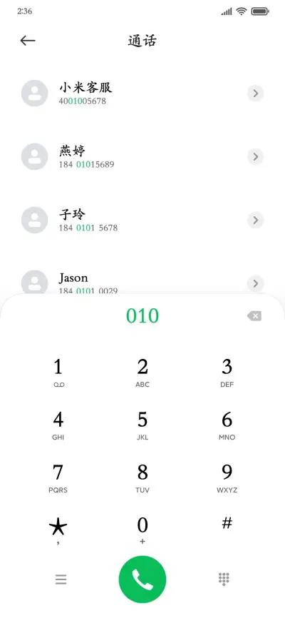 万顷波光摇月碎 - Screenshot 1
