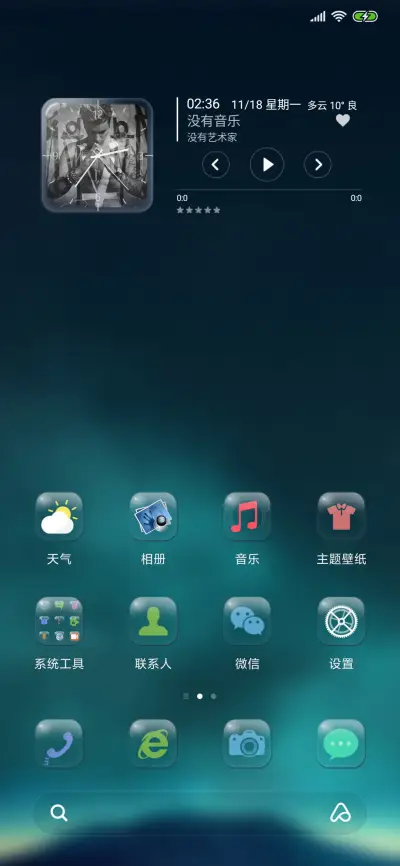 Glass20180417 - Screenshot 5