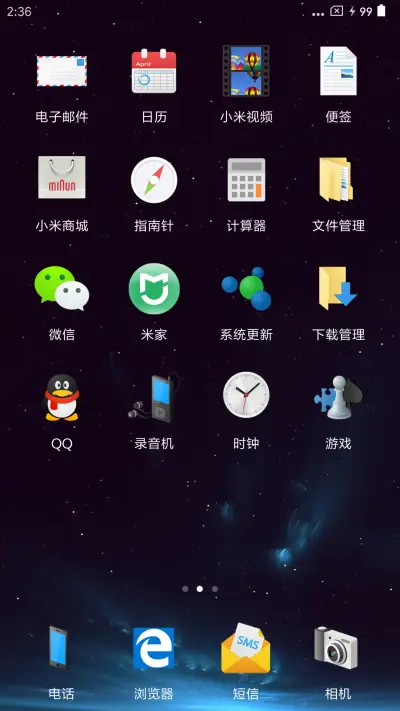 Win10暗黑 - Screenshot 3