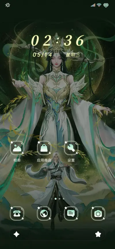 完美世界动画柳神 - Screenshot 6