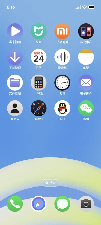 春汾 - Screenshot 4