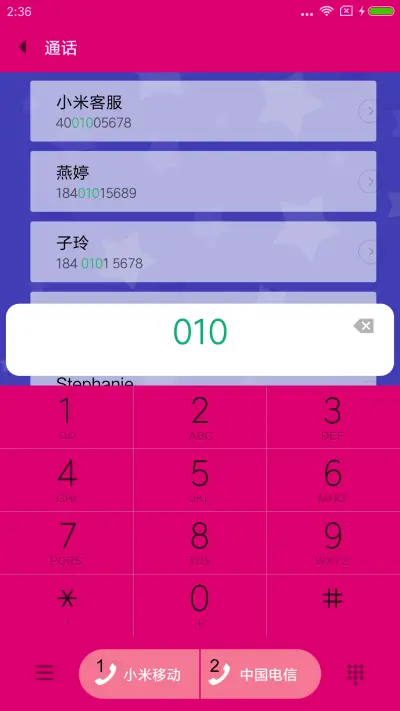 抓娃娃机 - Screenshot 6