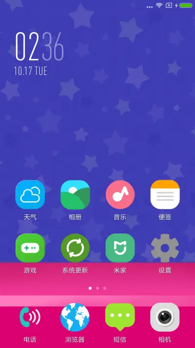 抓娃娃机 - Screenshot 2