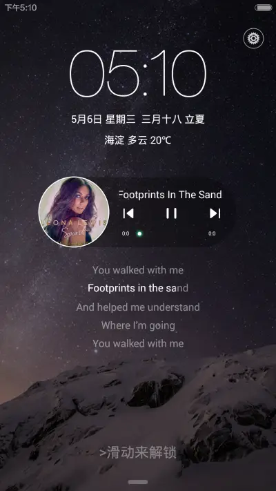 M6 Plus【适配v5+v6】 - Screenshot 4