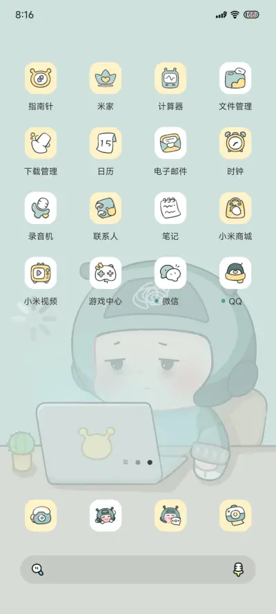 小小怪工作日常 - Screenshot 3