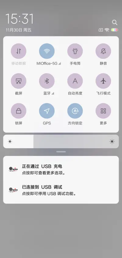 I MISS U - Screenshot 5