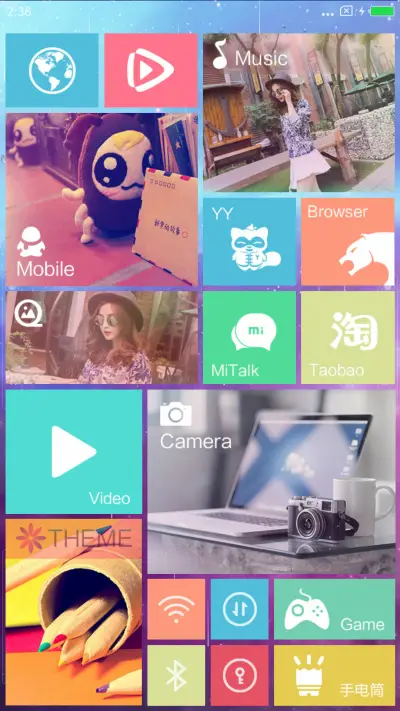 炫丽Win10 - Screenshot 4