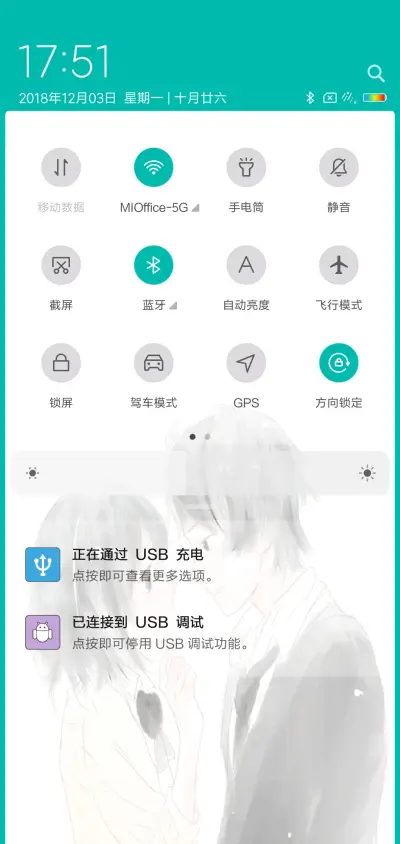清素 签名定制 - Screenshot 5