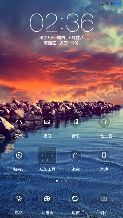 轻净 - Screenshot 2