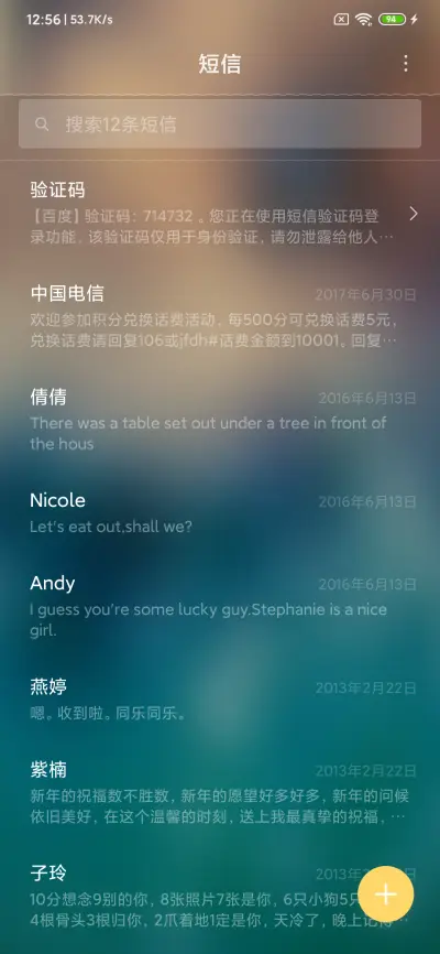 沁心 mini - Screenshot 7
