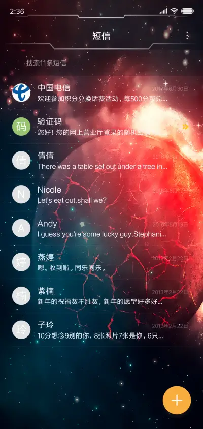 科技领域 - Screenshot 7