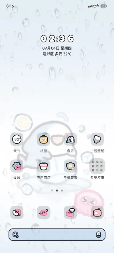 夏日冰块快乐鲨鲨 - Screenshot 2