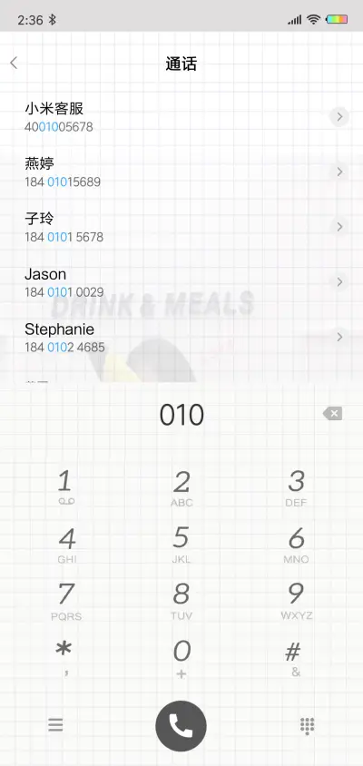 当我的小奶狗吗L - Screenshot 6