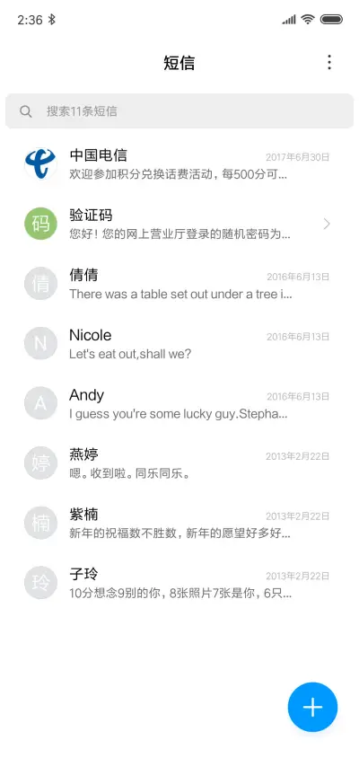 映彩 - Screenshot 5