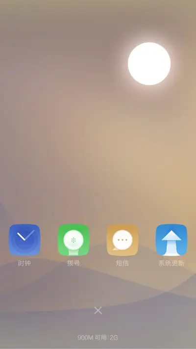 Clear - Screenshot 4