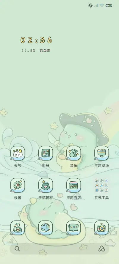 小恐龙航海家消消乐 - Screenshot 4