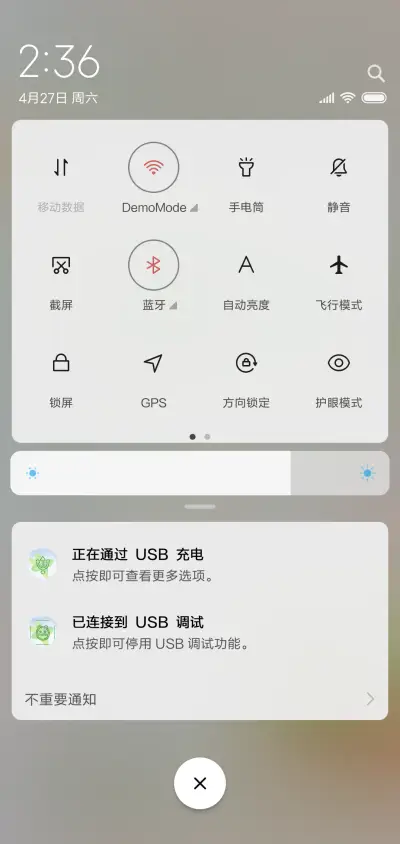 Green Summer - Screenshot 5