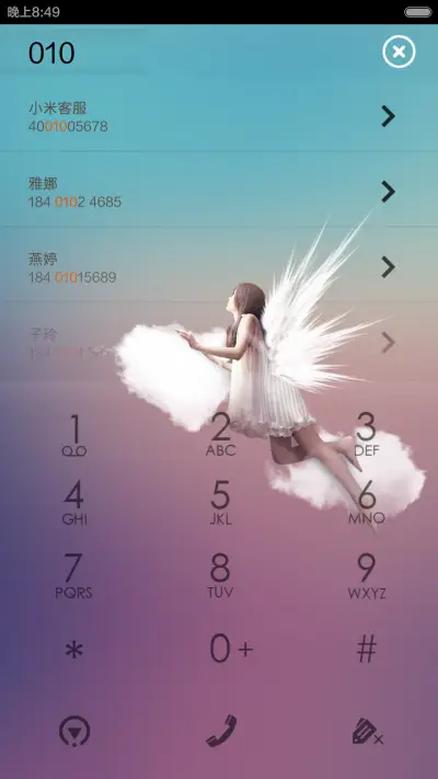 不灭的爱(动态双解锁+动态自由桌面) - Screenshot 7