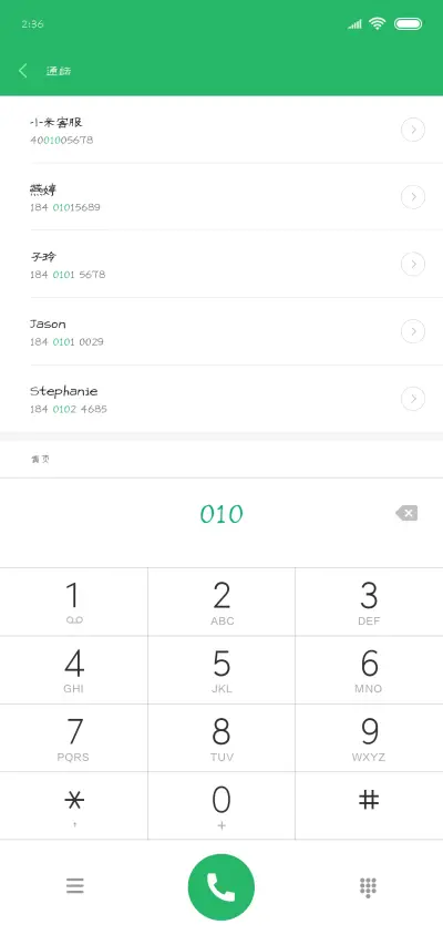 可可软萌小浪花 - Screenshot 1