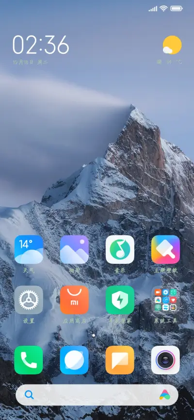 松霜绿 - Screenshot 4