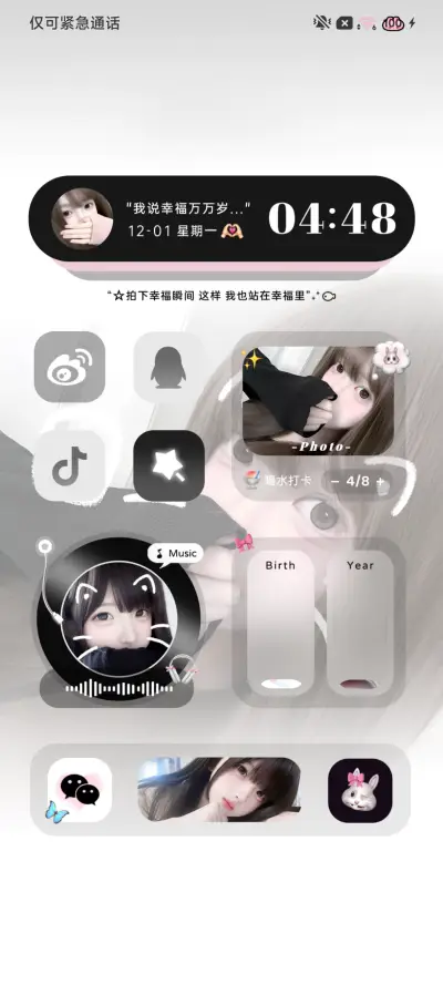 ins心动恰逢其时 - Screenshot 4