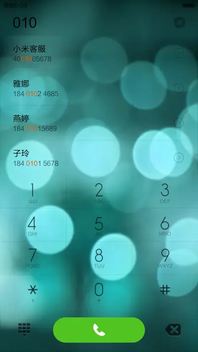 朦胧（好评返现，深感醉意） - Screenshot 6