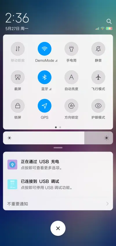 伤城 - Screenshot 5