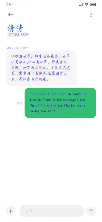 萌动的青春 - Screenshot 3