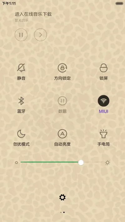 胡子控 - Screenshot 5
