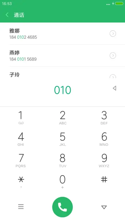 重温美好的回忆（求五星好评） - Screenshot 6