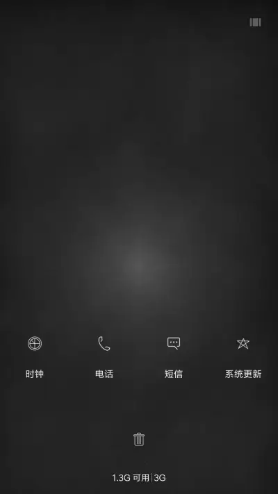 黑色至简 - Screenshot 4