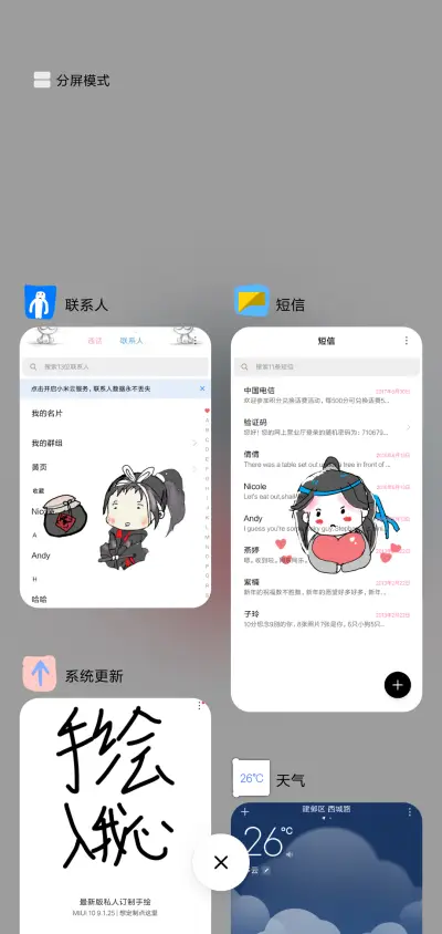 来自灵魂的手绘 - Screenshot 4