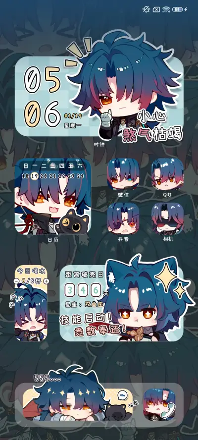 漫画孤星傲江湖