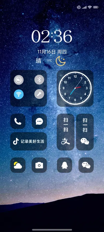 ios pro THEME for Xiaomi MIUI HyperOS