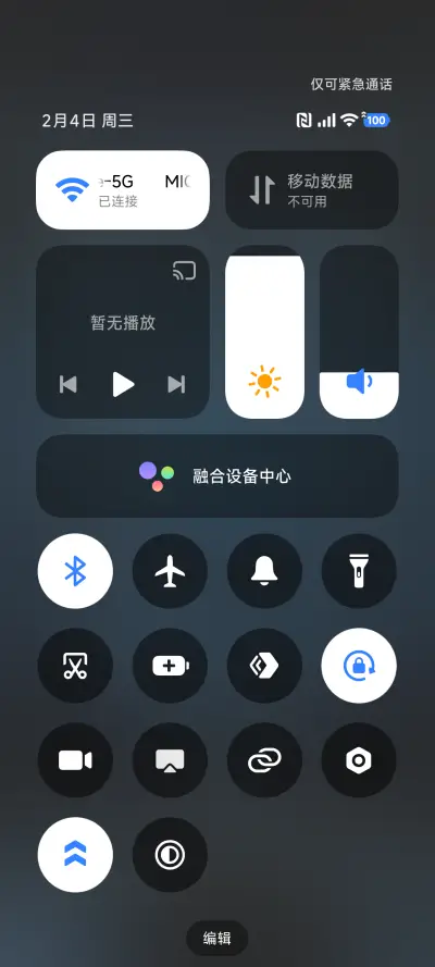 元宇宙 未来朋克 - Screenshot 5