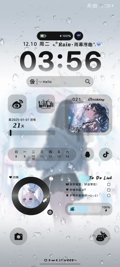 雨雾少女 多壁纸 - Screenshot 6