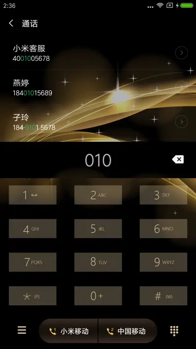 ST土豪版WIN10 - Screenshot 6