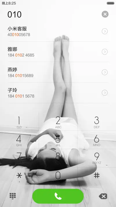 褪色 - Screenshot 10