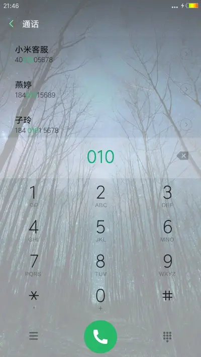 萤火雪天 - Screenshot 8