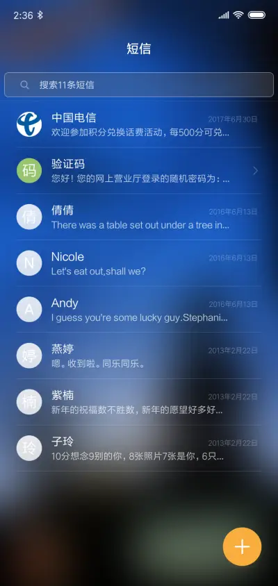 万圣节不给糖就捣乱 - Screenshot 5