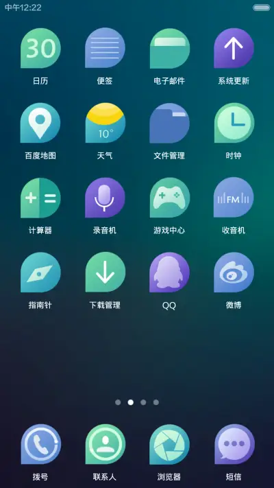 魅影【完美适配V5+V6】【好评返现】 - Screenshot 3