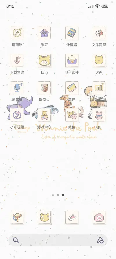 领着维尼去找蜂蜜 - Screenshot 3